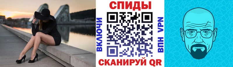 МЕГА ONION Татарск АМФ VHQ