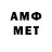 Метадон methadone Fernando Freire