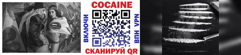 Cocaine 98%  mega ONION  Татарск 