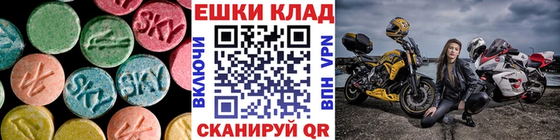 Экстази DUBAI  Татарск 