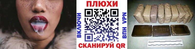 ГАШ hashish  кракен как войти  Татарск  наркошоп 
