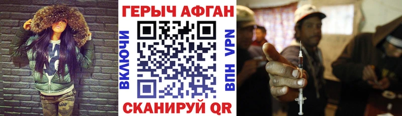 ГЕРОИН VHQ Татарск