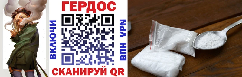 Героин хмурый  darknet Telegram  Татарск 