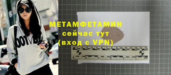 мет Балабаново