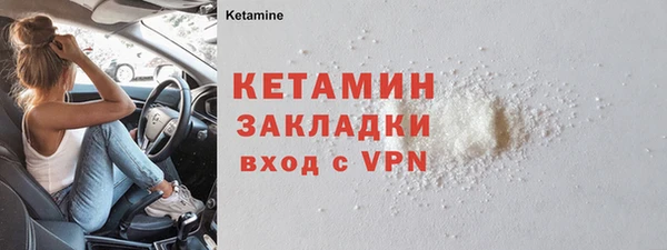 соль ск Белоозёрский
