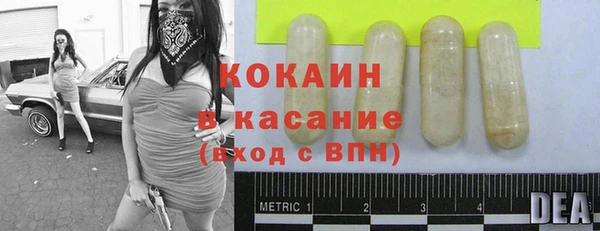 скорость Покровск