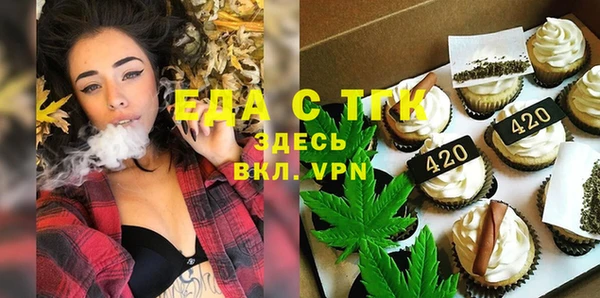 соль ск Белоозёрский