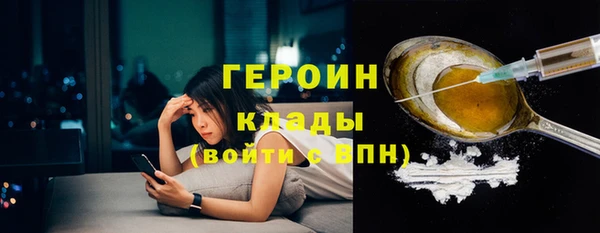 твердый Белокуриха