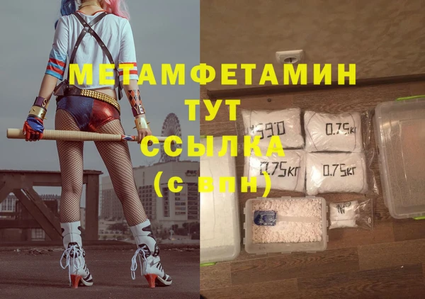 гашик Баксан