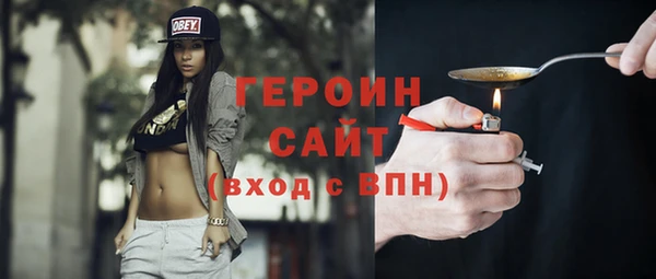 ALPHA-PVP Балахна