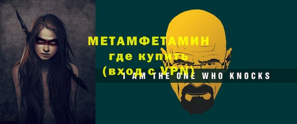 соль ск Белоозёрский
