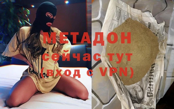 ALPHA-PVP Балахна