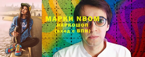 соль ск Белоозёрский