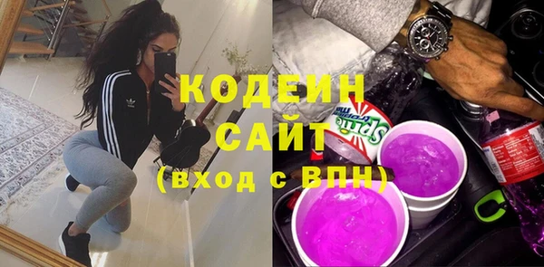 соль ск Белоозёрский