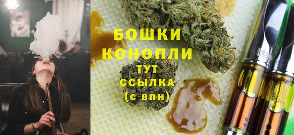 ALPHA-PVP Балахна