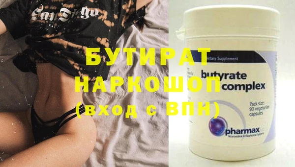альфа пвп Беломорск