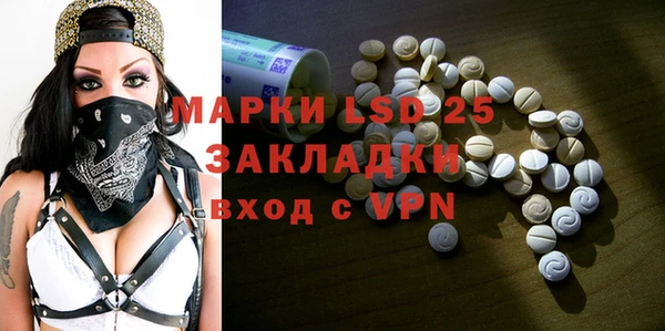 твердый Белокуриха