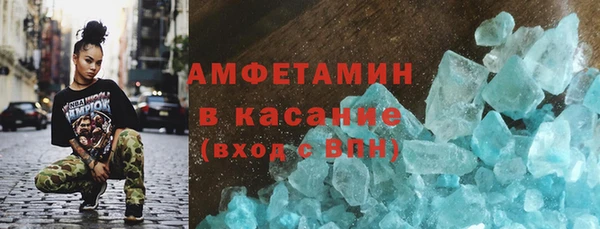 ALPHA-PVP Балахна