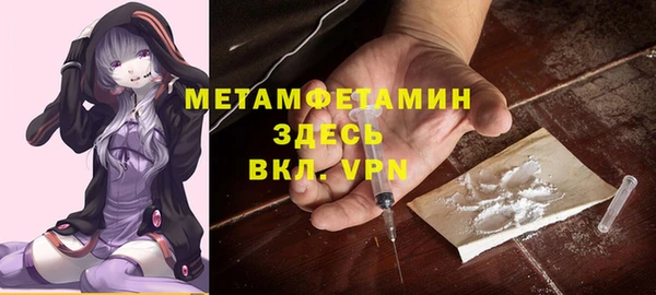 ALPHA-PVP Балахна