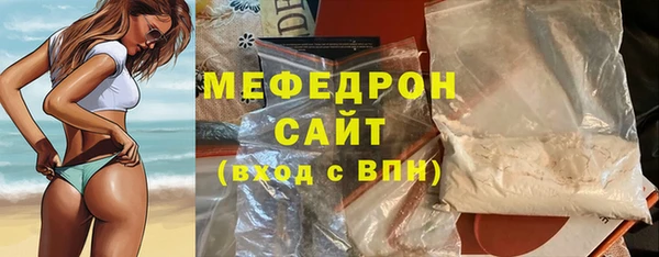 ALPHA-PVP Балахна