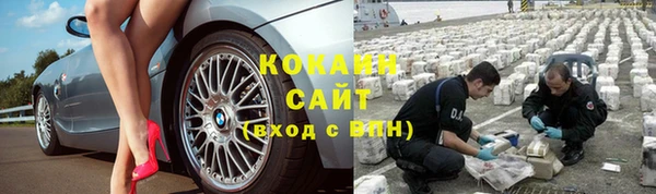 ALPHA-PVP Балахна