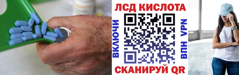 цена   Татарск  МЕГА онион  Лсд 25 экстази кислота 