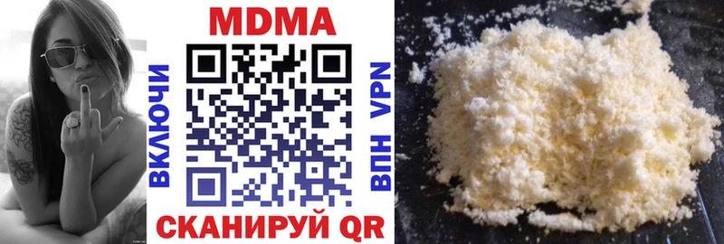 MDMA crystal  цена наркотик  Татарск 