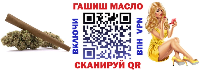 mega маркетплейс  Татарск  ТГК вейп с тгк 