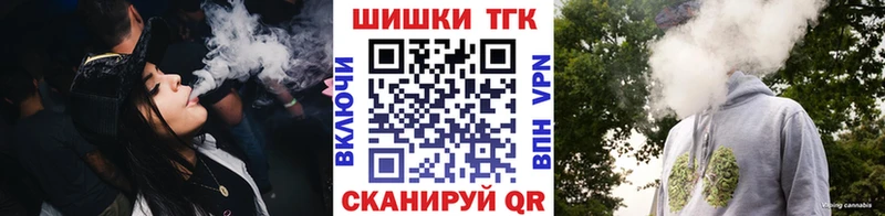 МАРИХУАНА конопля  Татарск 